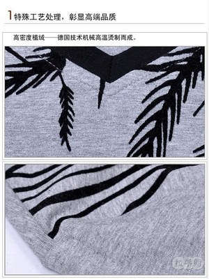 【艾尔族团购】潮男V领长袖T恤T003团购 - 北京拉手网