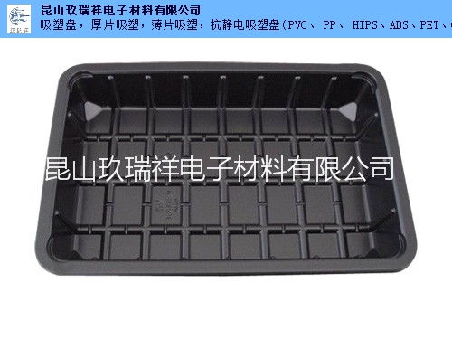 合肥pvc吸塑盘生产工厂