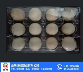 植绒食品类包装 恒硕吸塑包装 在线咨询 食品类包装高清图片 高清大图