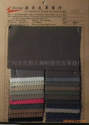 【磨砂皮纺织皮革】价格,厂家,图片,pu合成革,骏荣皮革商行-