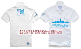 大连广告衫定做,大连广告衫代理 峰尚服饰