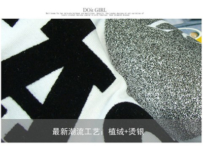 仅68元即可享受原价209元的2012日韩新款休闲甜蜜卫衣情侣装(两色入超好质量)!潮范儿卫衣~~休闲舒适又有爱~~! | 清团网 - 美食、券票、休闲、旅游自助团购平台 |北京购物|北京团购|北京打折