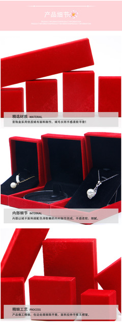 珠宝首饰包装盒 植绒工艺提升玉器饰品礼品盒质感