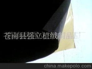 植绒布吸塑供应商、价格与批发市场全面解析