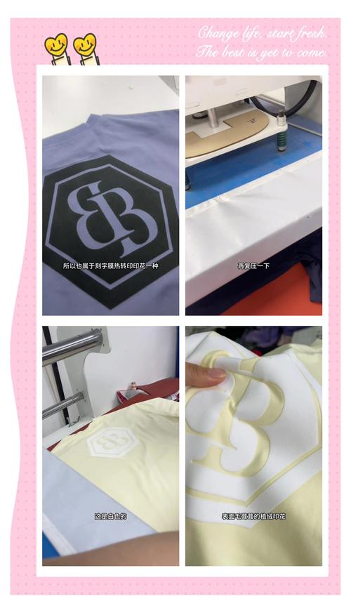 激光刻出的植绒印花工艺详解