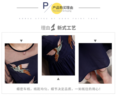 2019夏季风尚 植绒蕾丝圆领套头长裙，诠释优雅气质